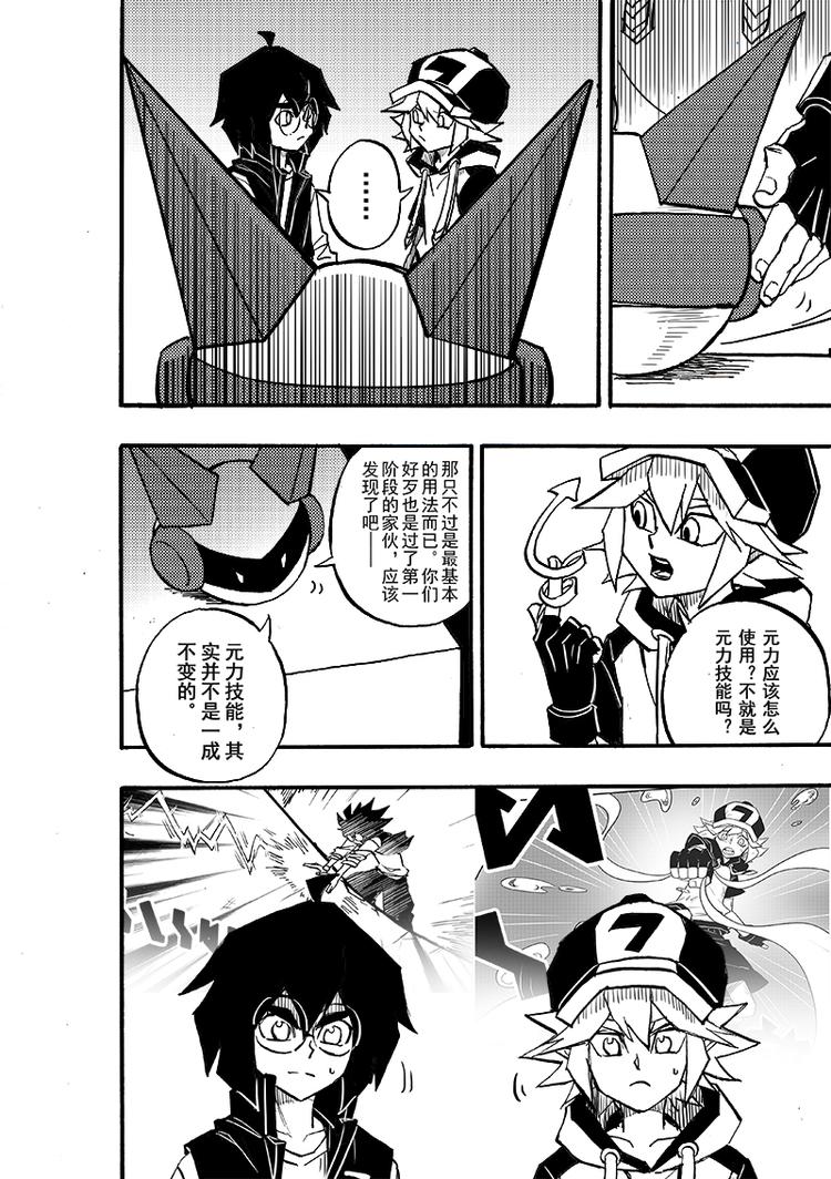 第 3 页