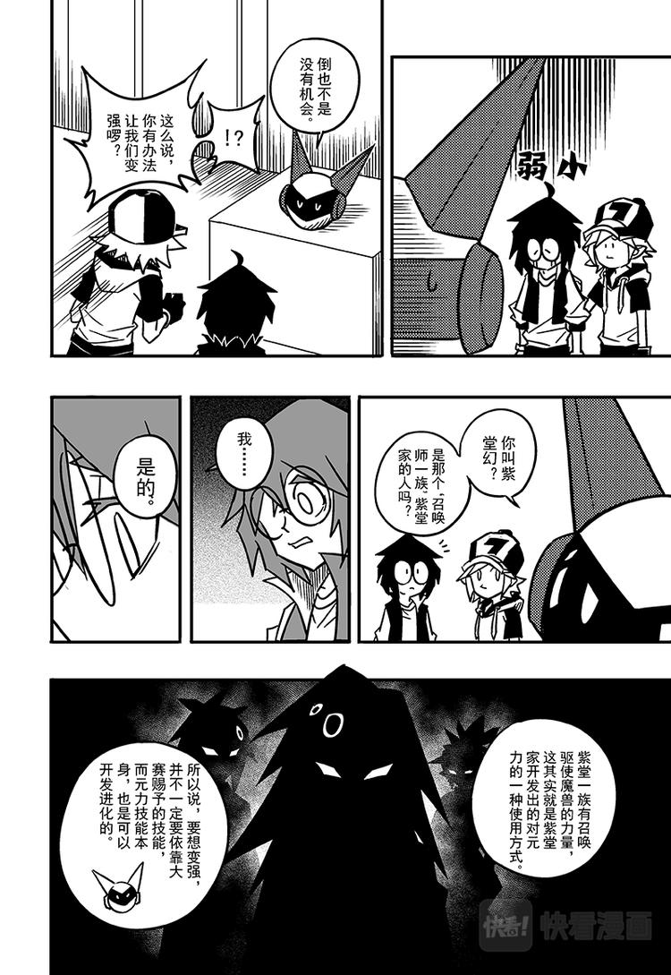 第 5 页