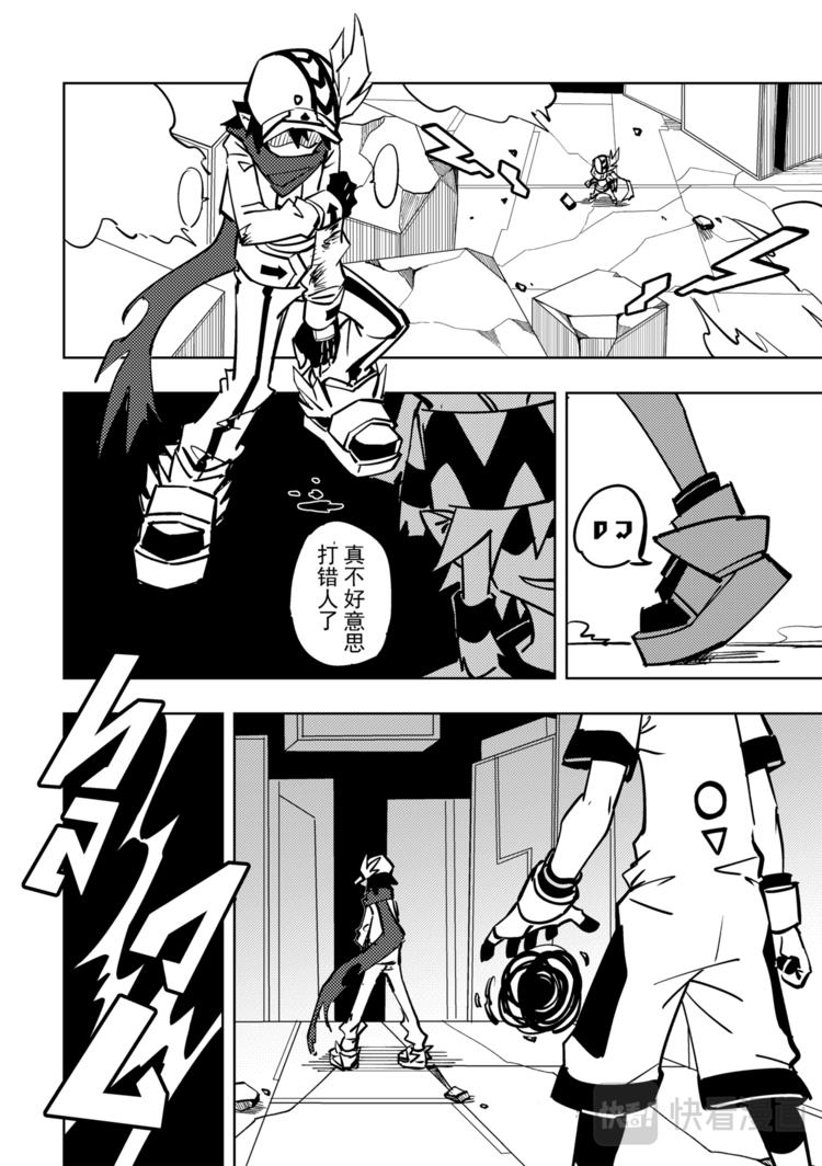 第 14 页