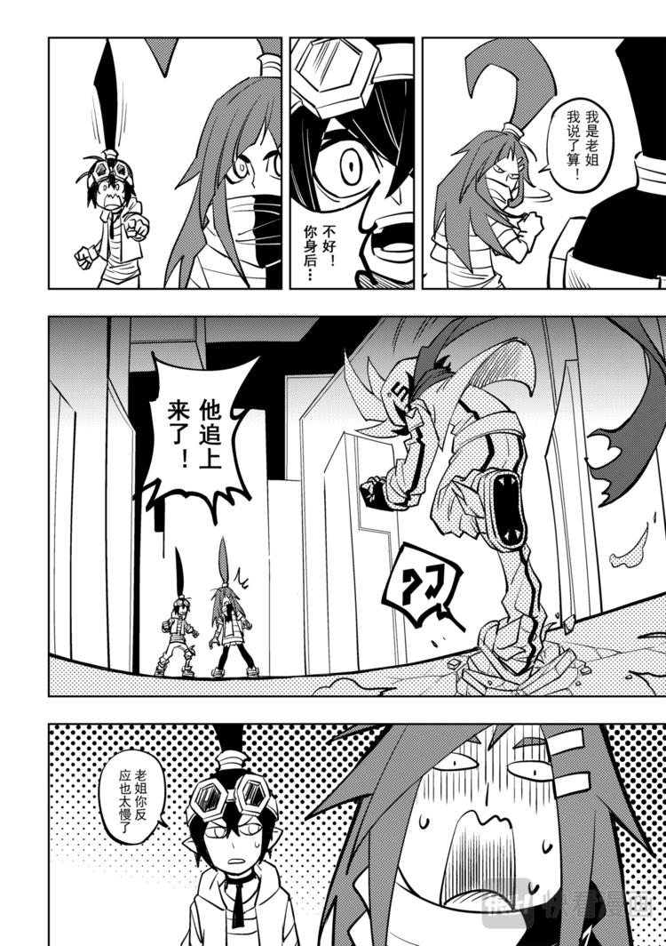 第 6 页