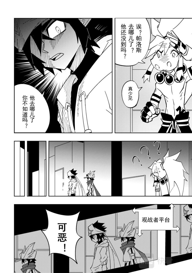 第 10 页