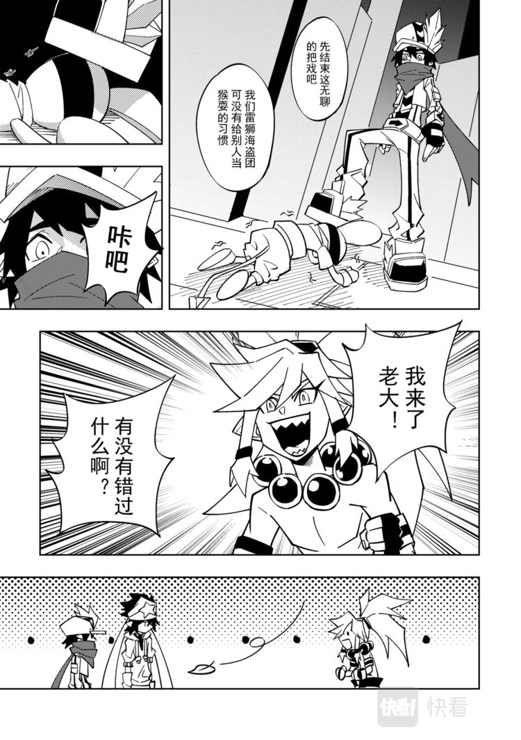 第 9 页