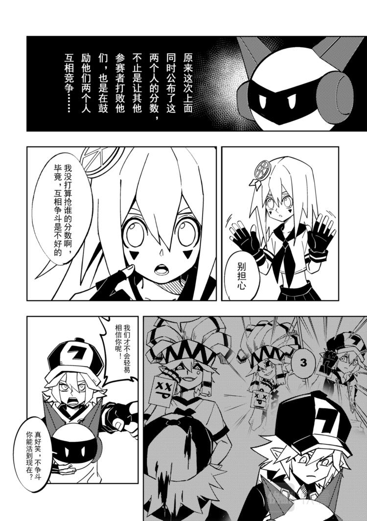 第 12 页