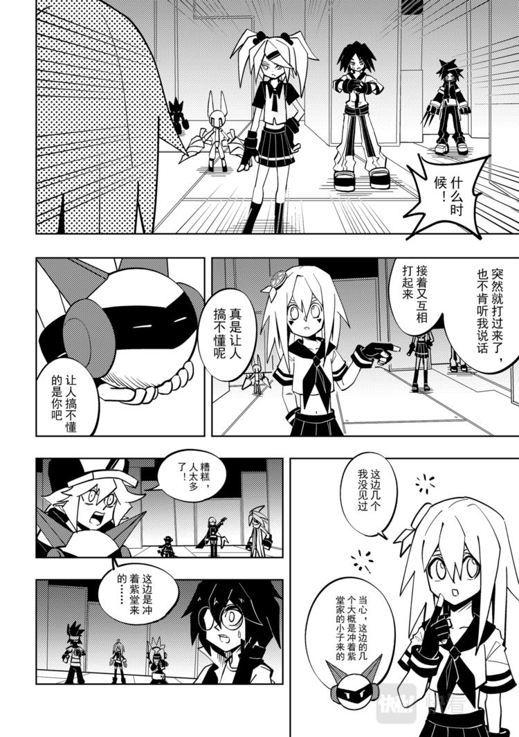 第 14 页