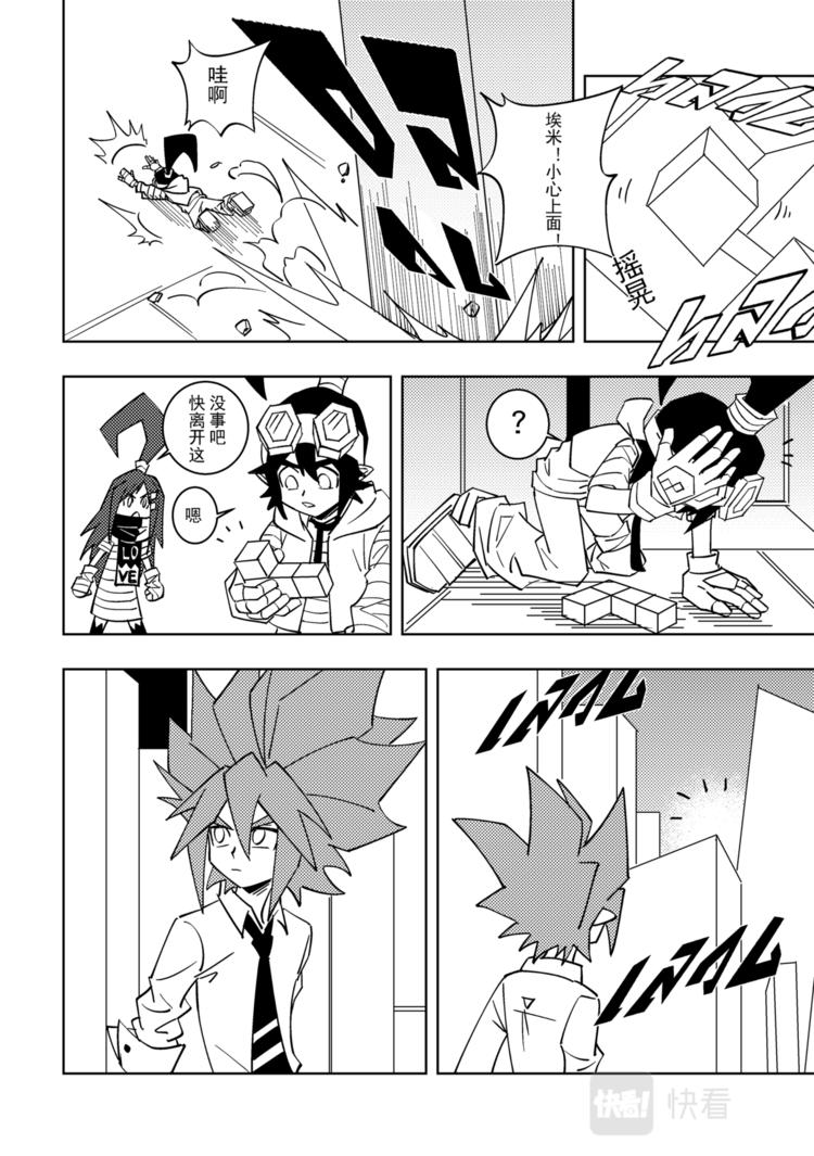 第 6 页