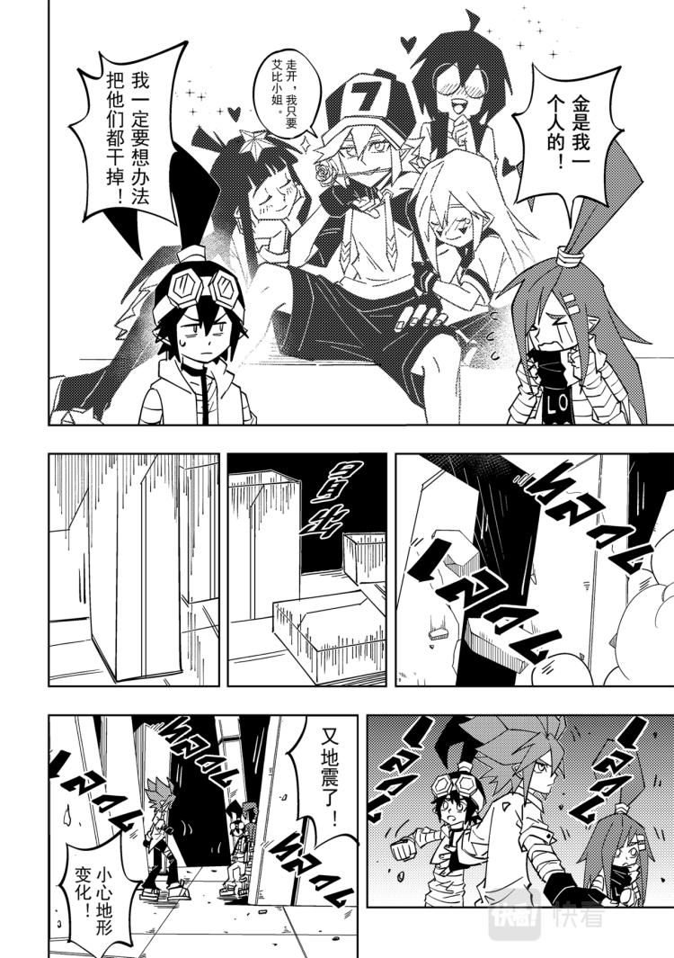 第 13 页