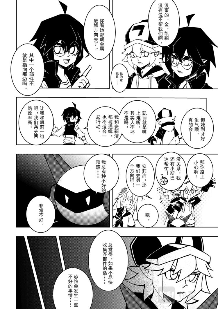 第 7 页