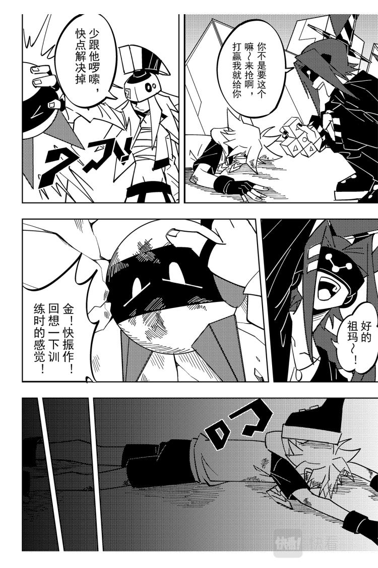 第 16 页