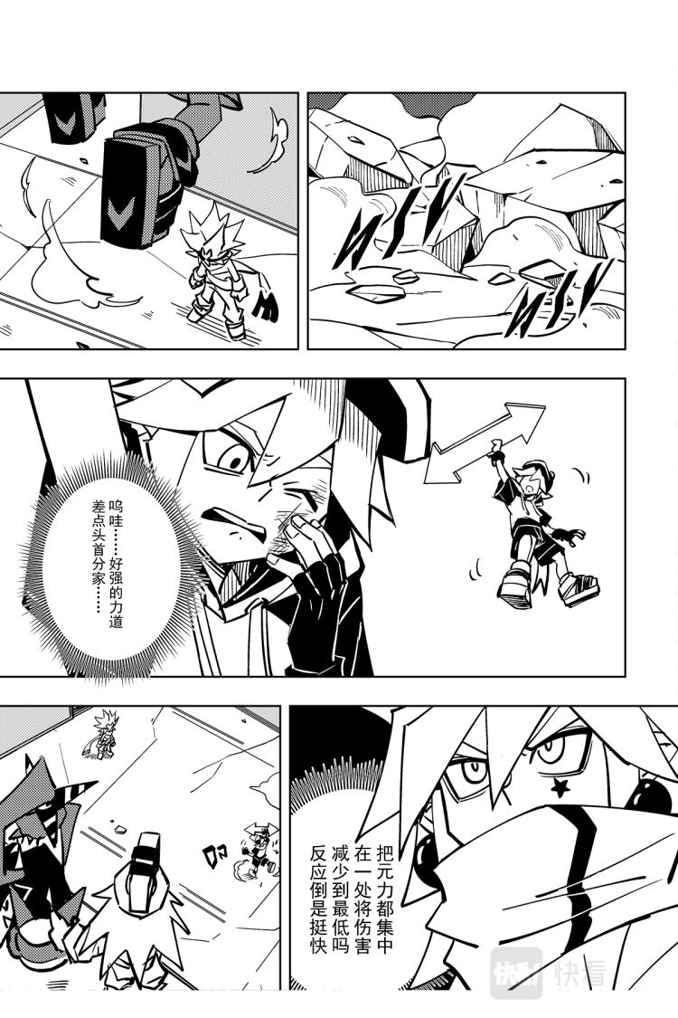 第 5 页