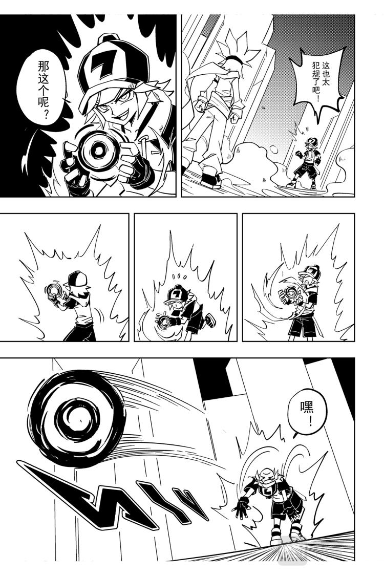 第 9 页