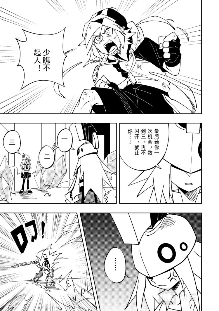 第 11 页