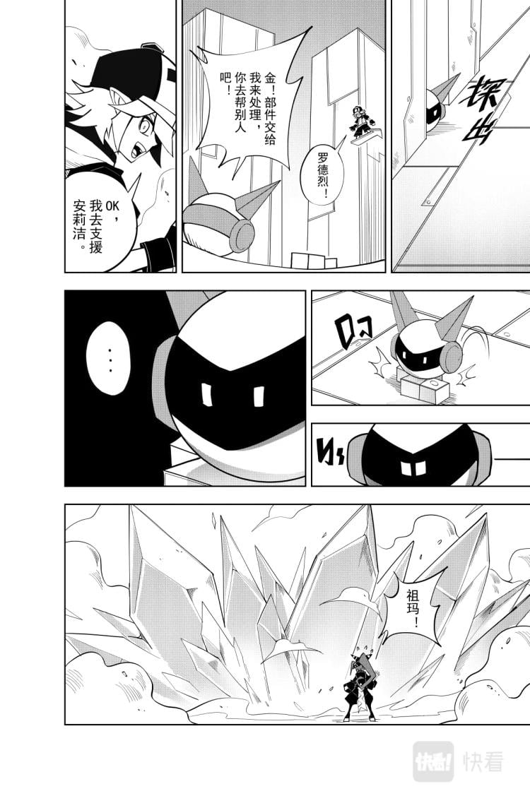 第 13 页