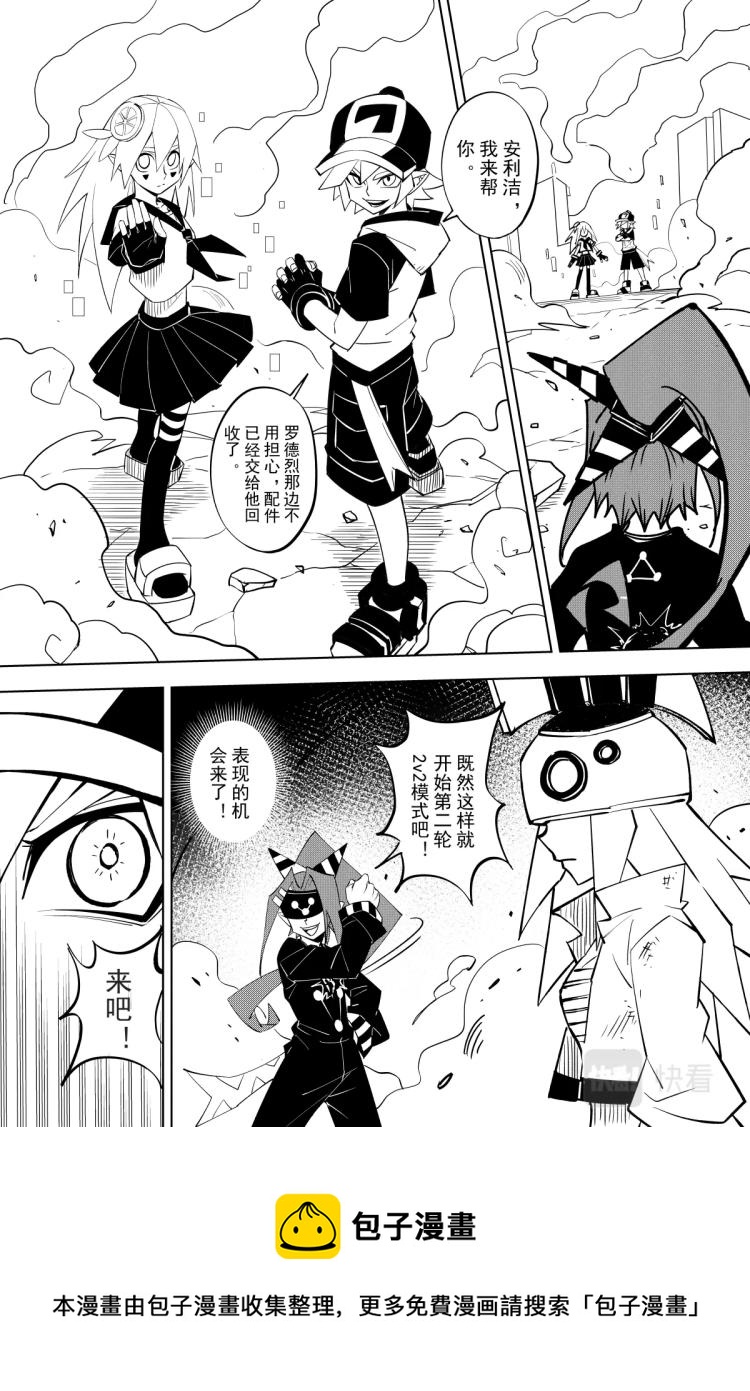 第 16 页