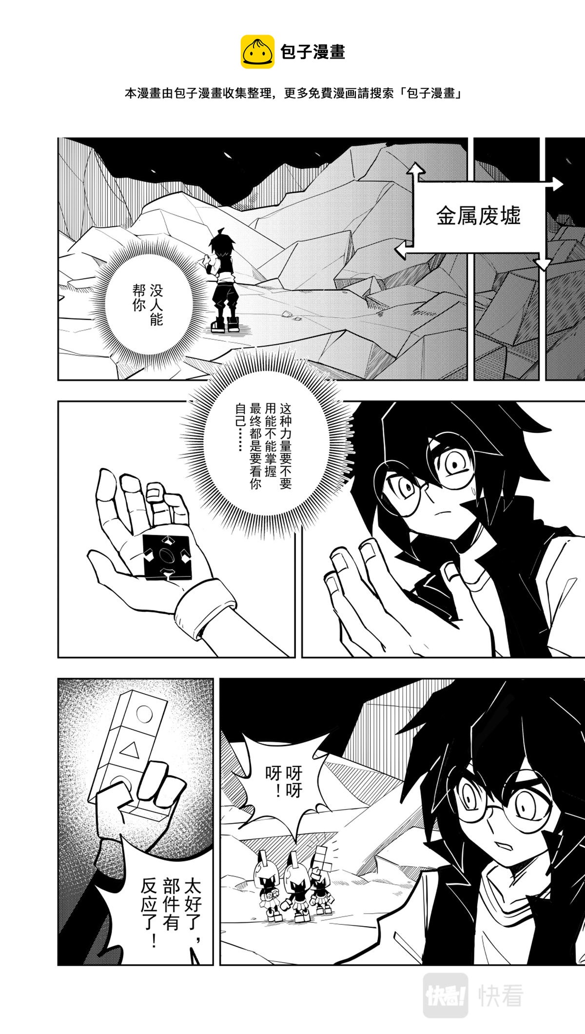 第 1 页
