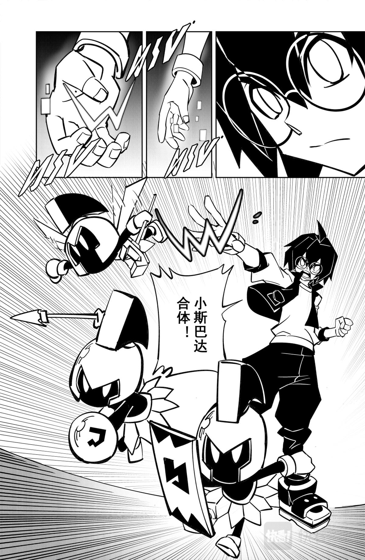 第 7 页