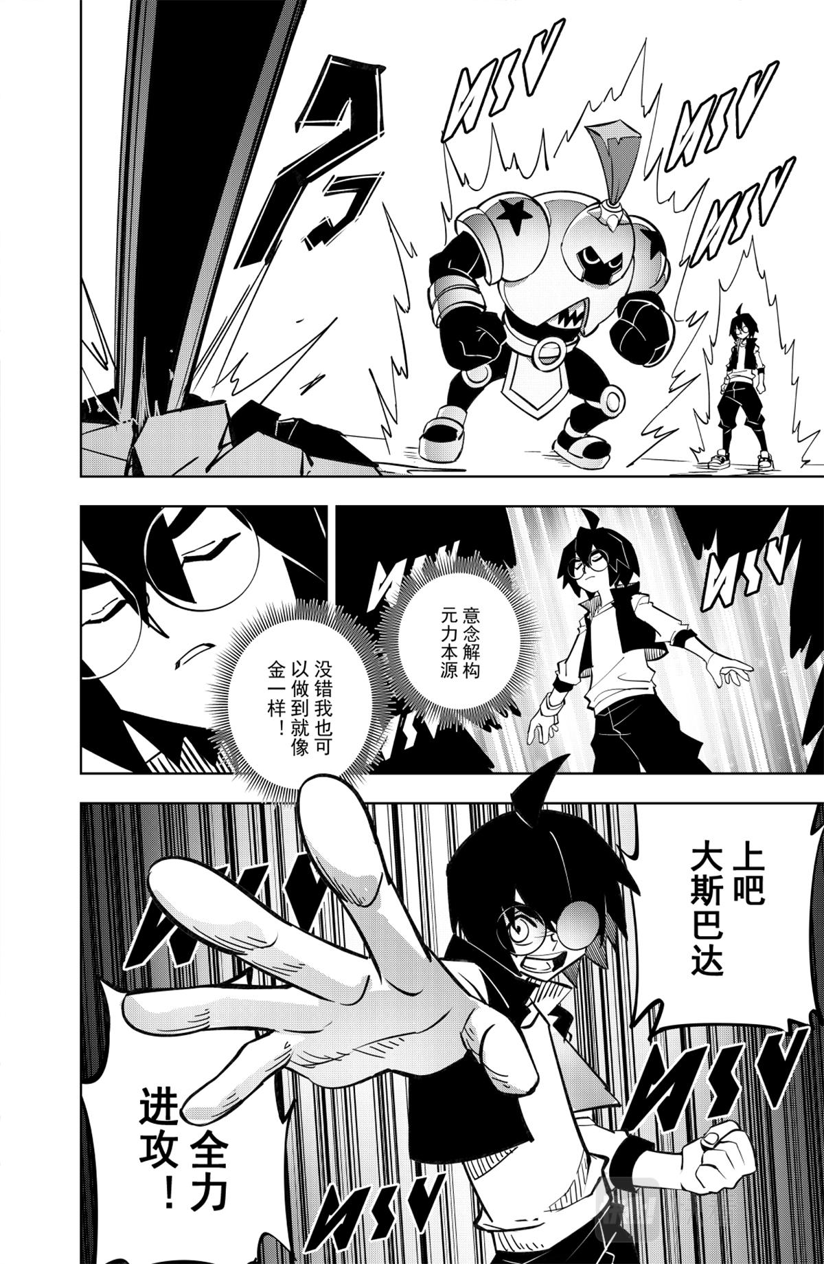 第 9 页