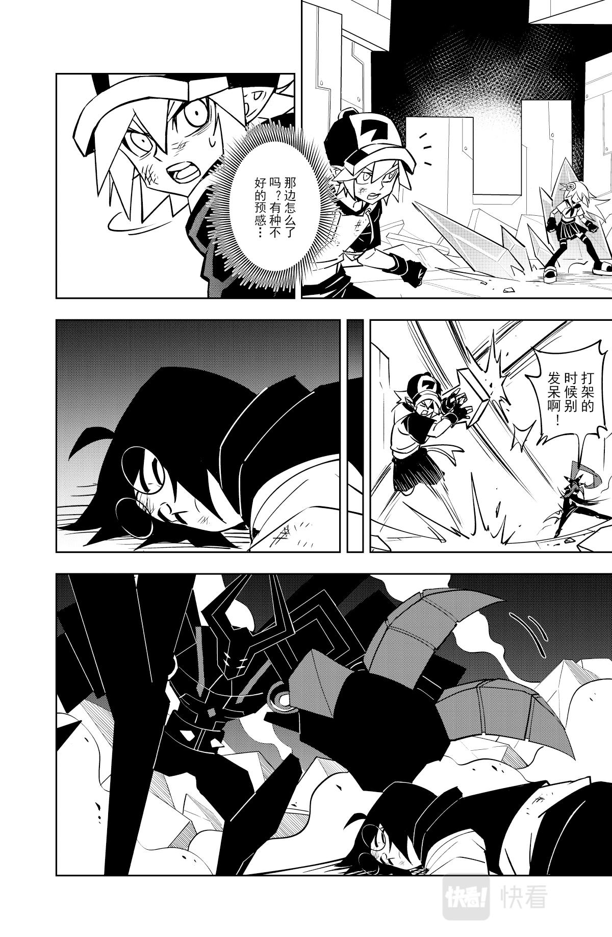 第 8 页