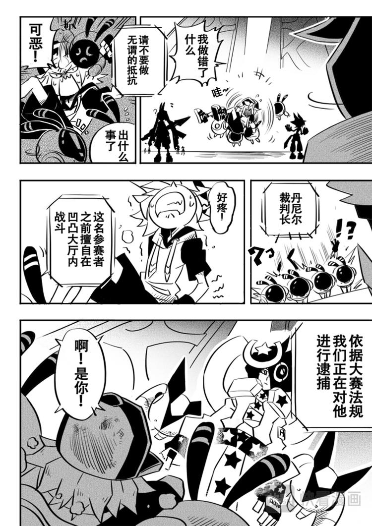 第 10 页