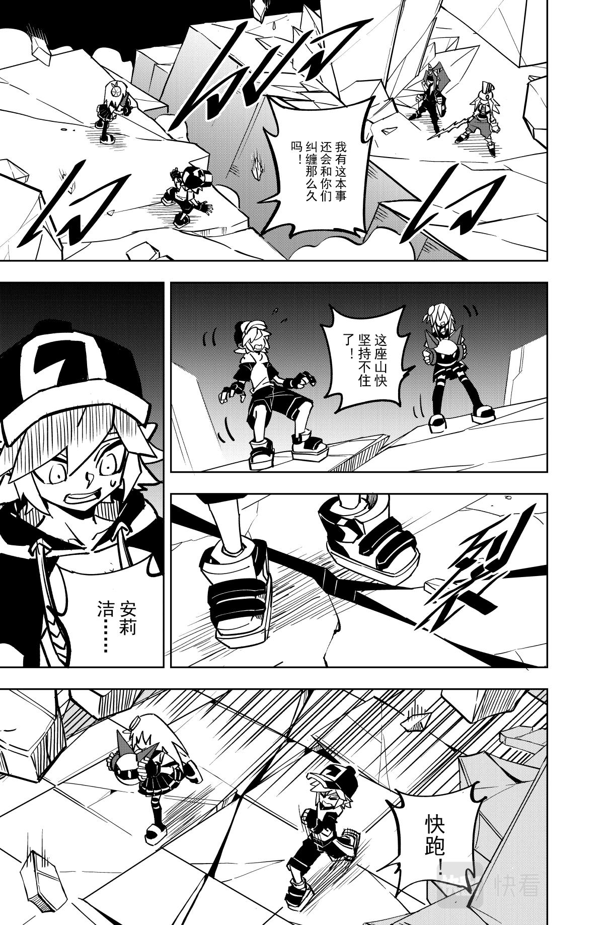第 10 页
