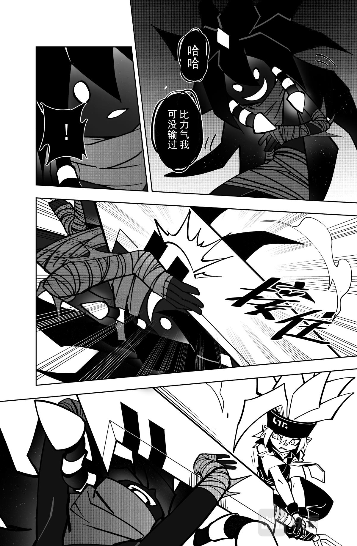 第 12 页