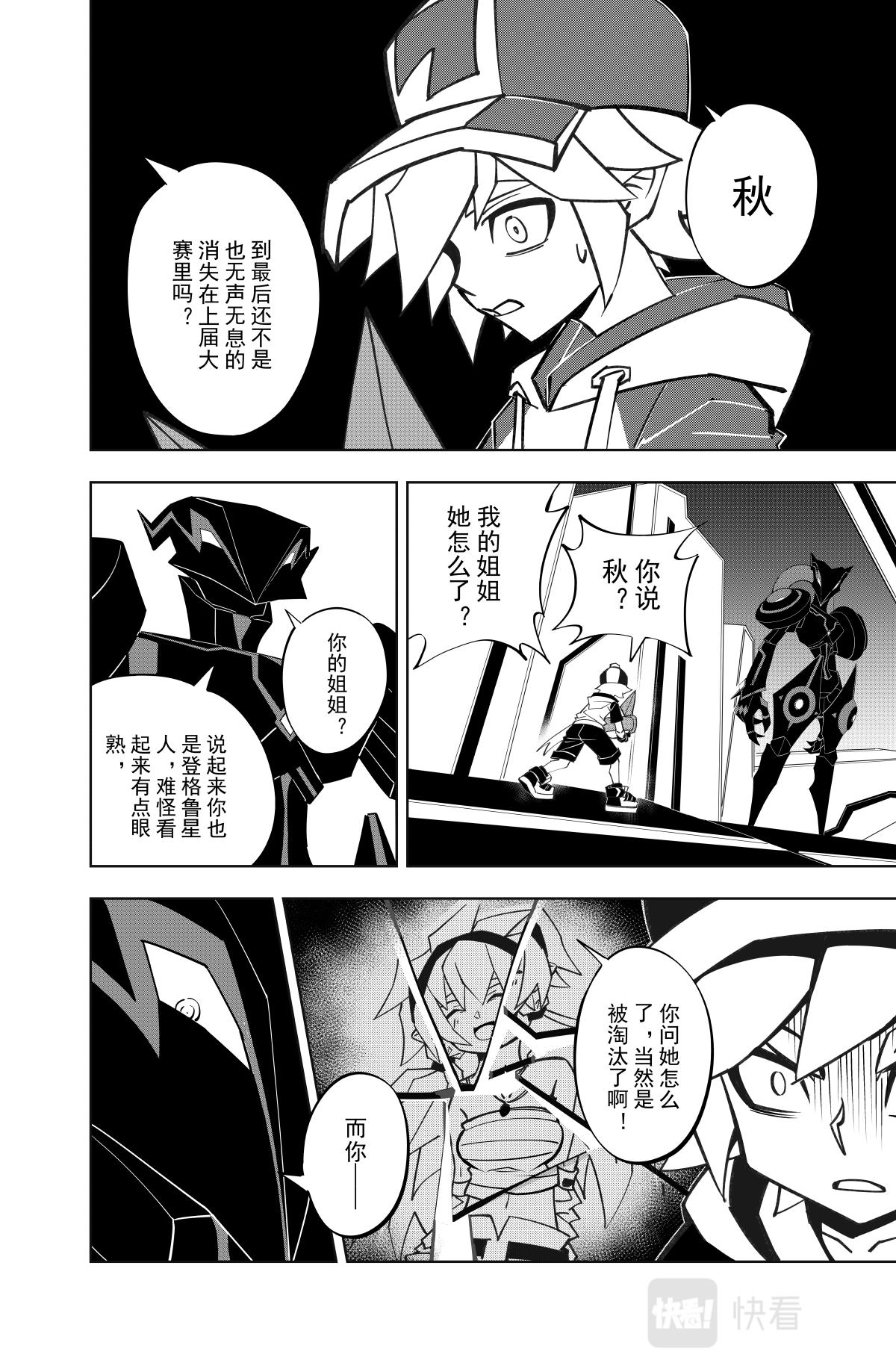 第 10 页