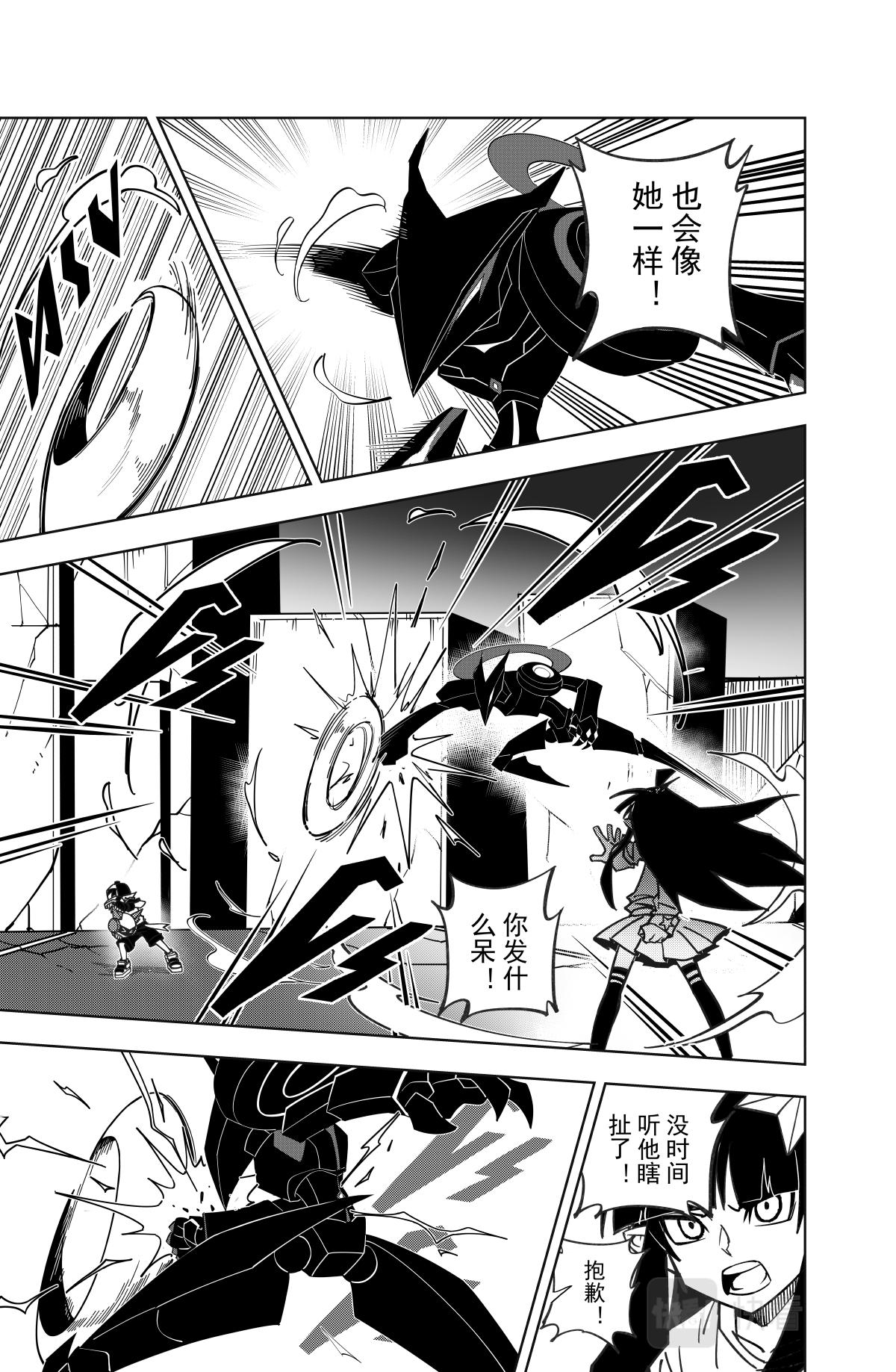 第 11 页