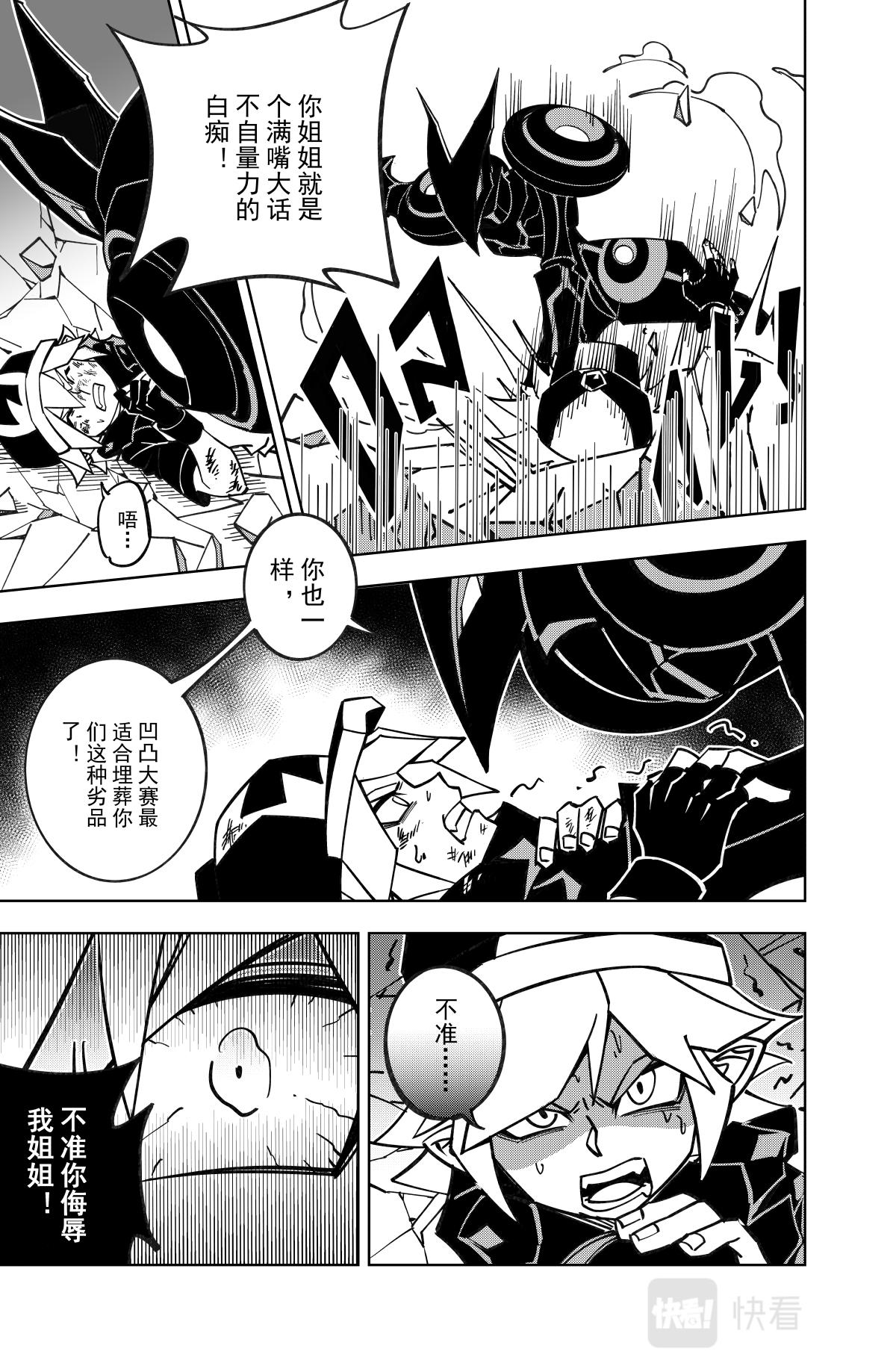 第 17 页