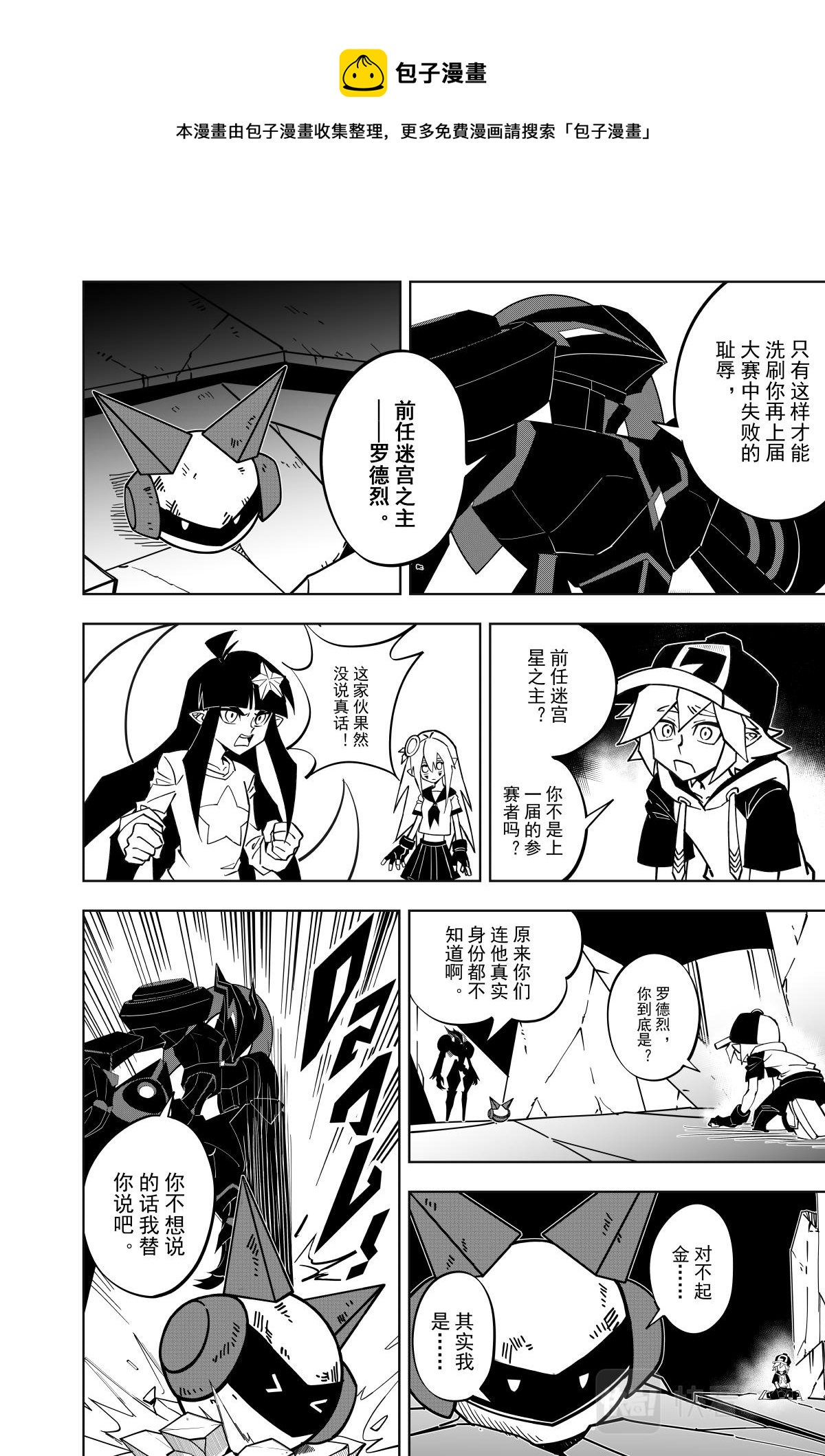 第 6 页