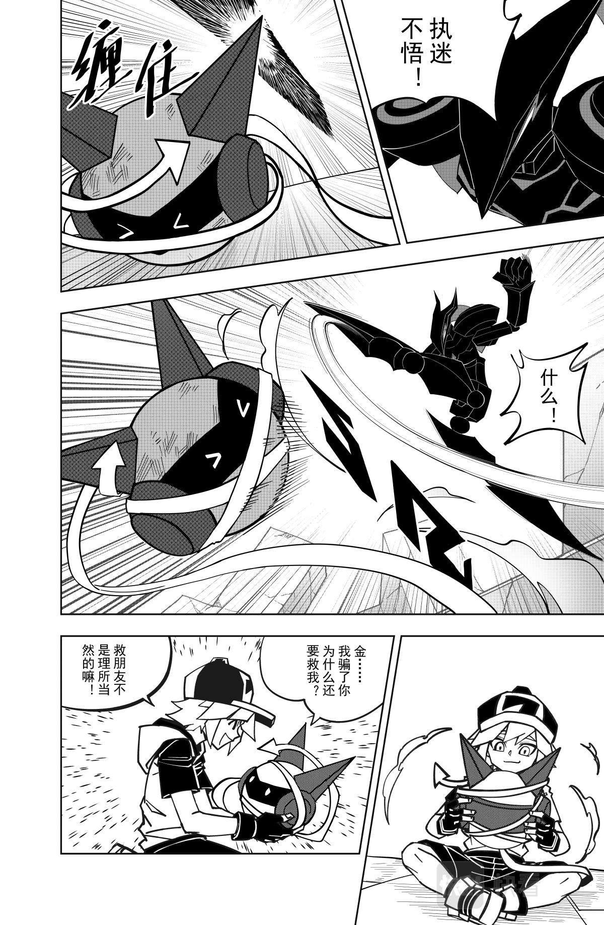 第 8 页
