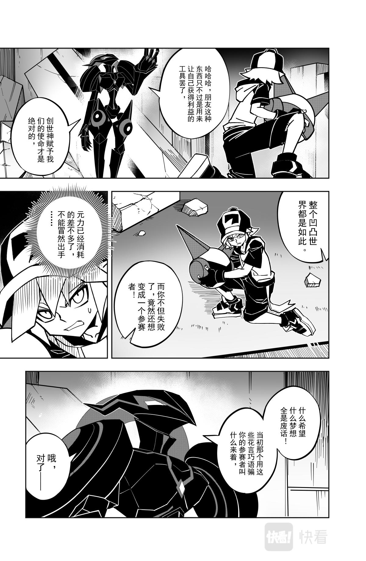 第 9 页