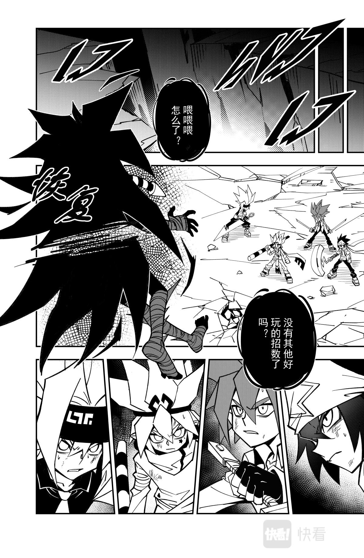 第 2 页