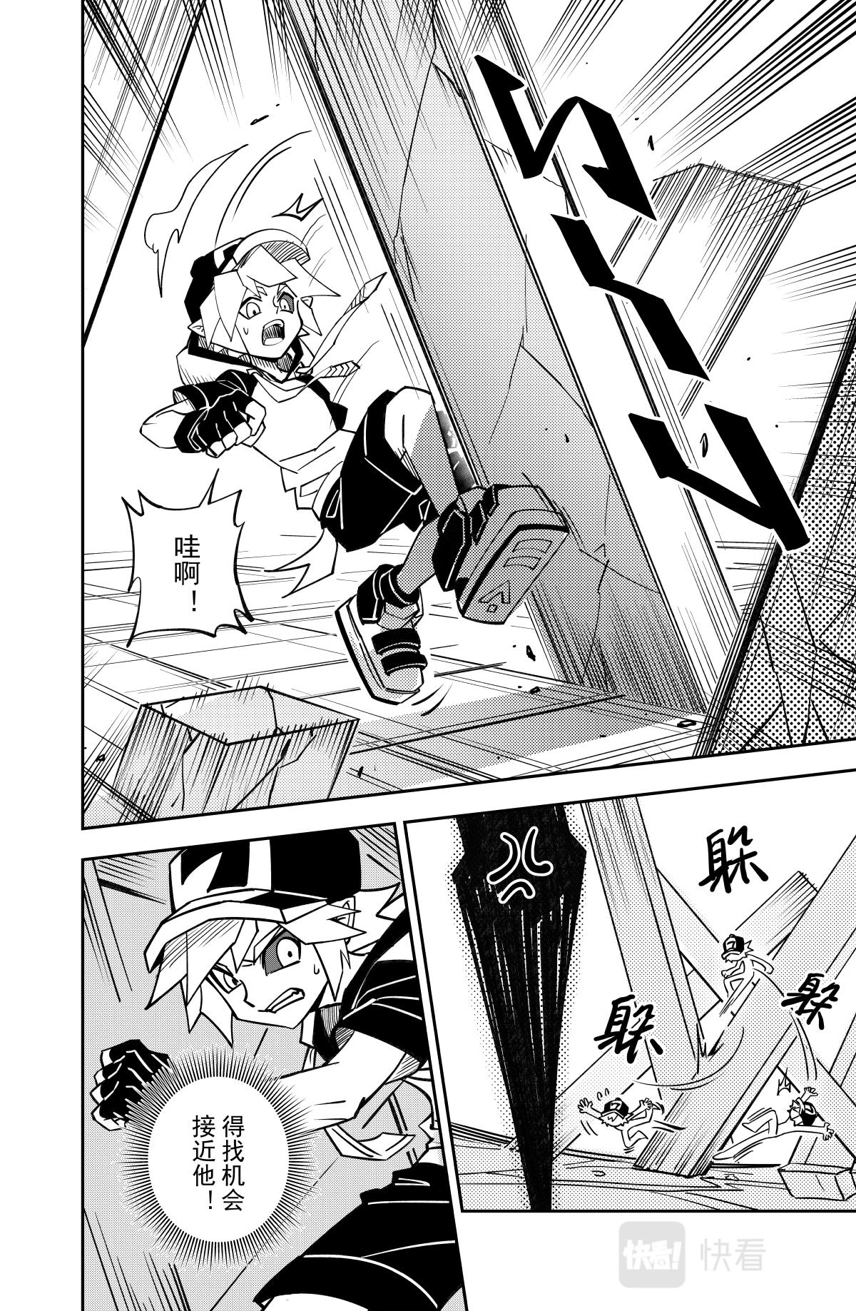 第 6 页