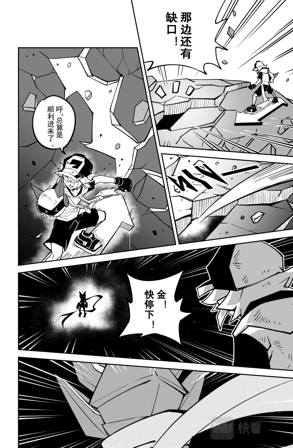 第 10 页