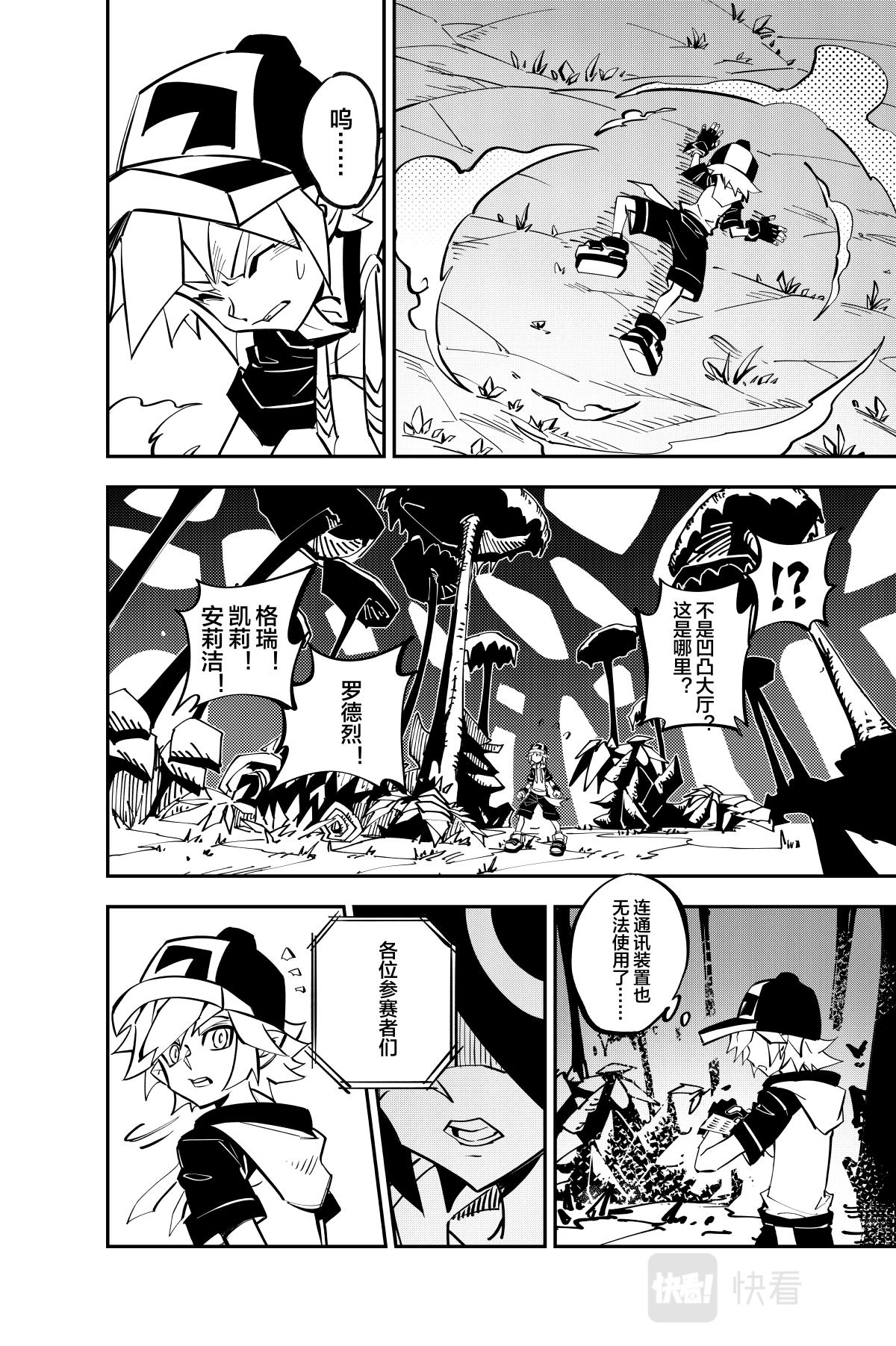 第 6 页