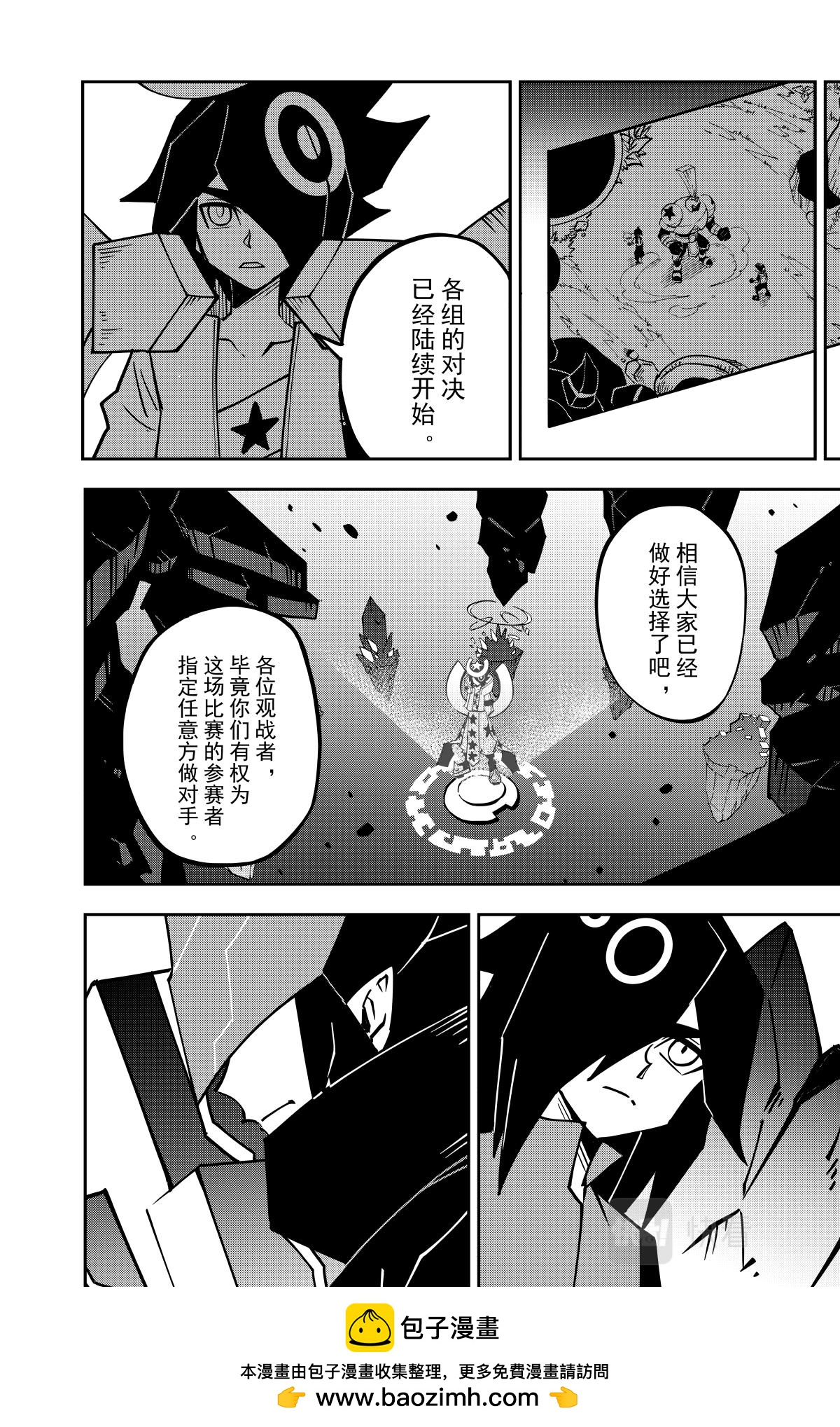 第 18 页