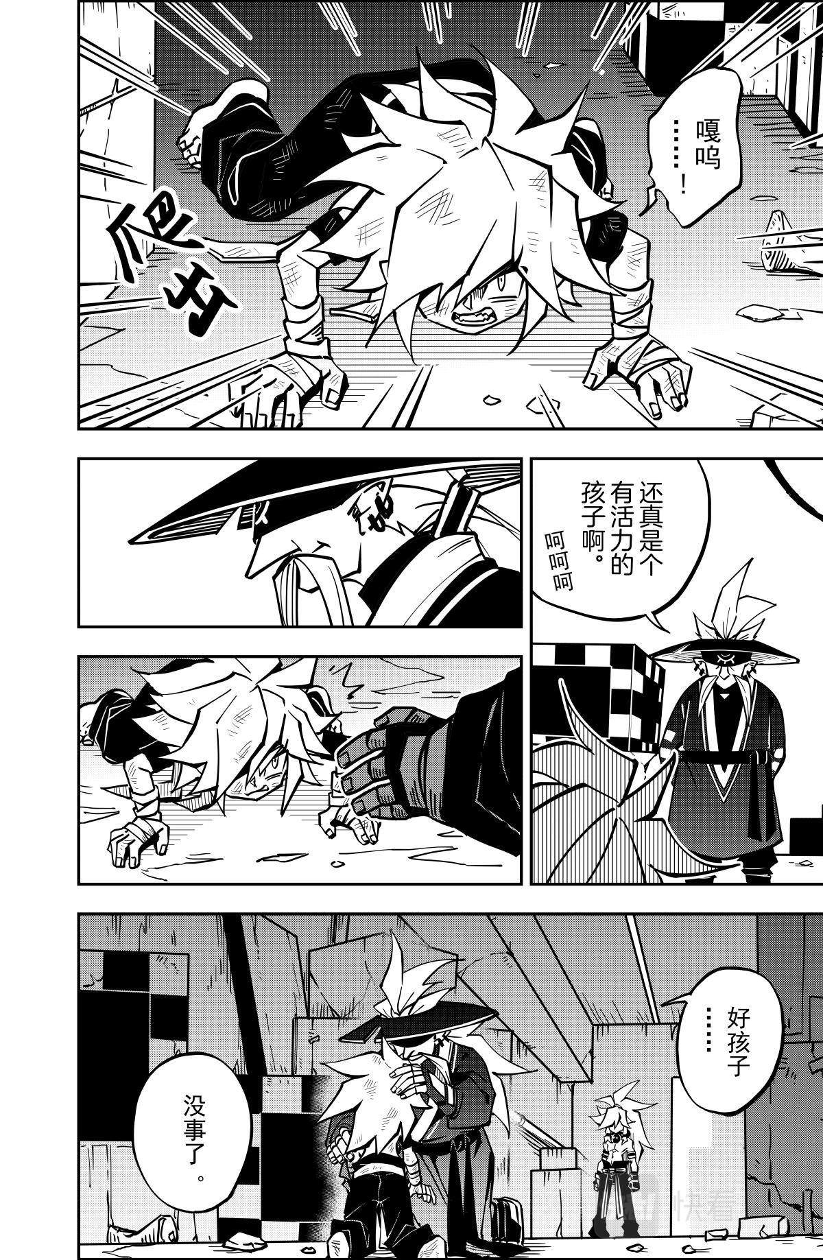第 18 页