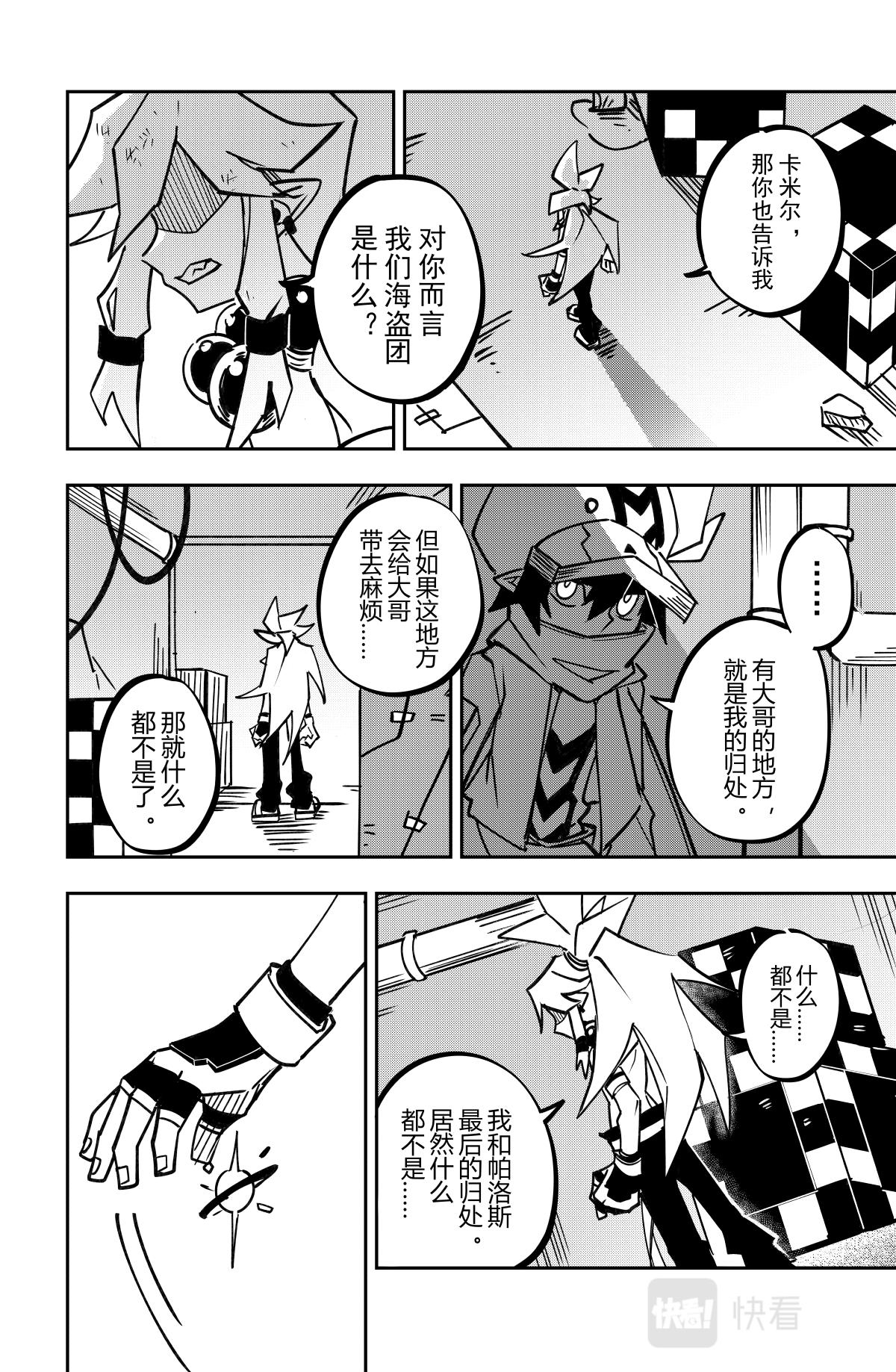 第 20 页