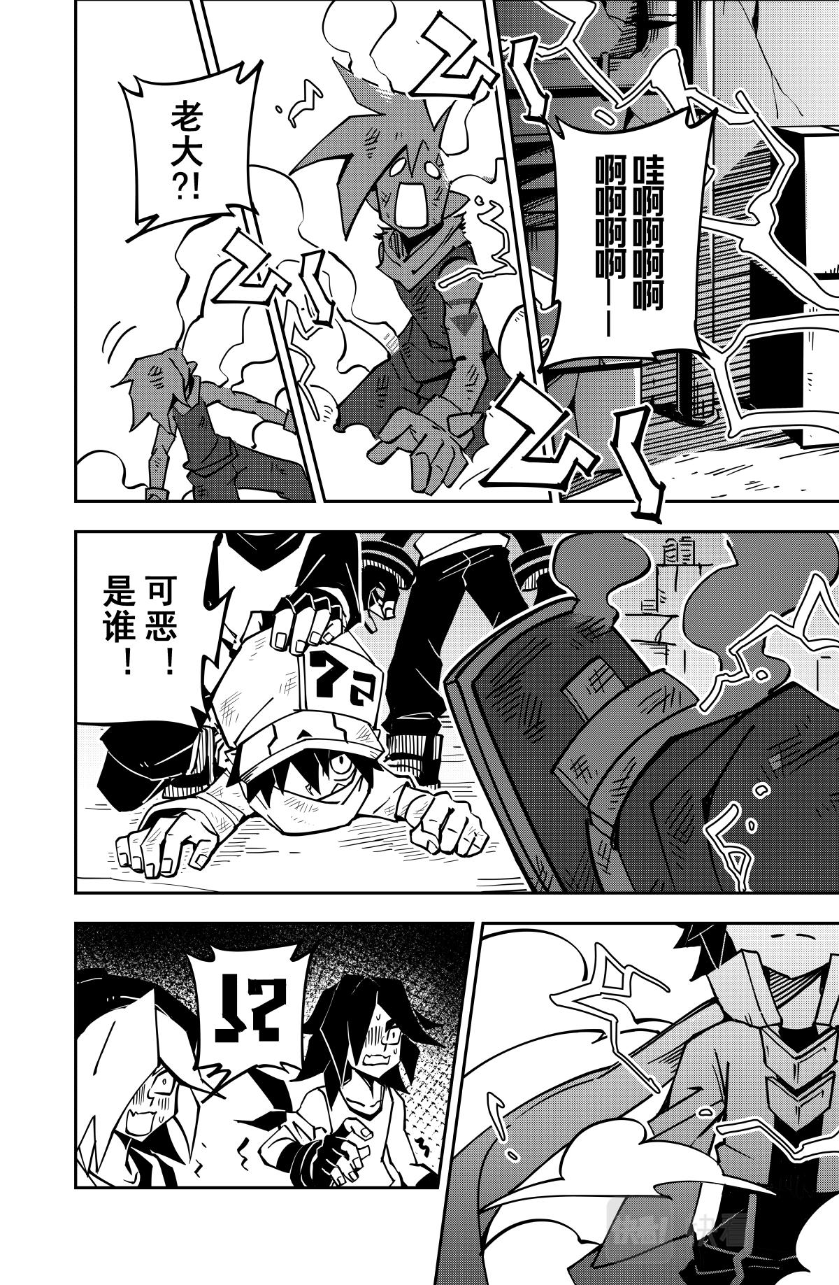 第 6 页