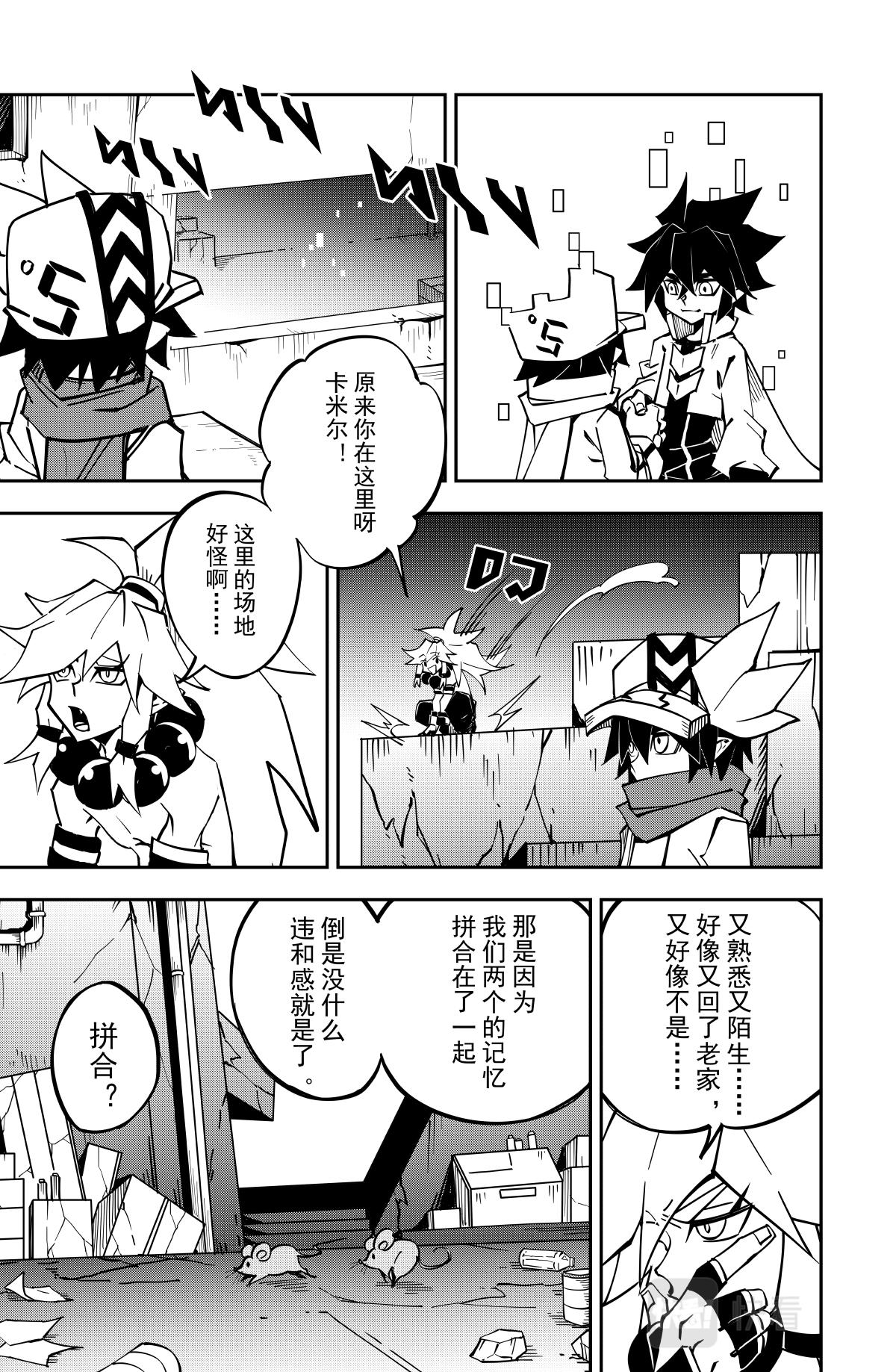 第 9 页