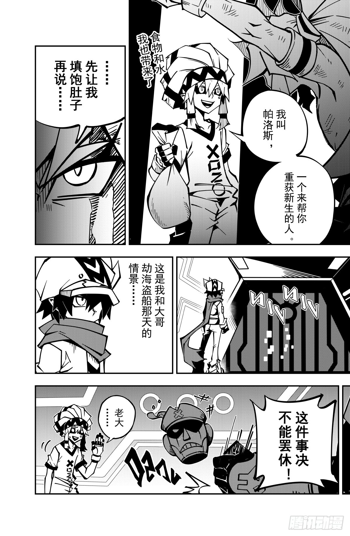 第 12 页