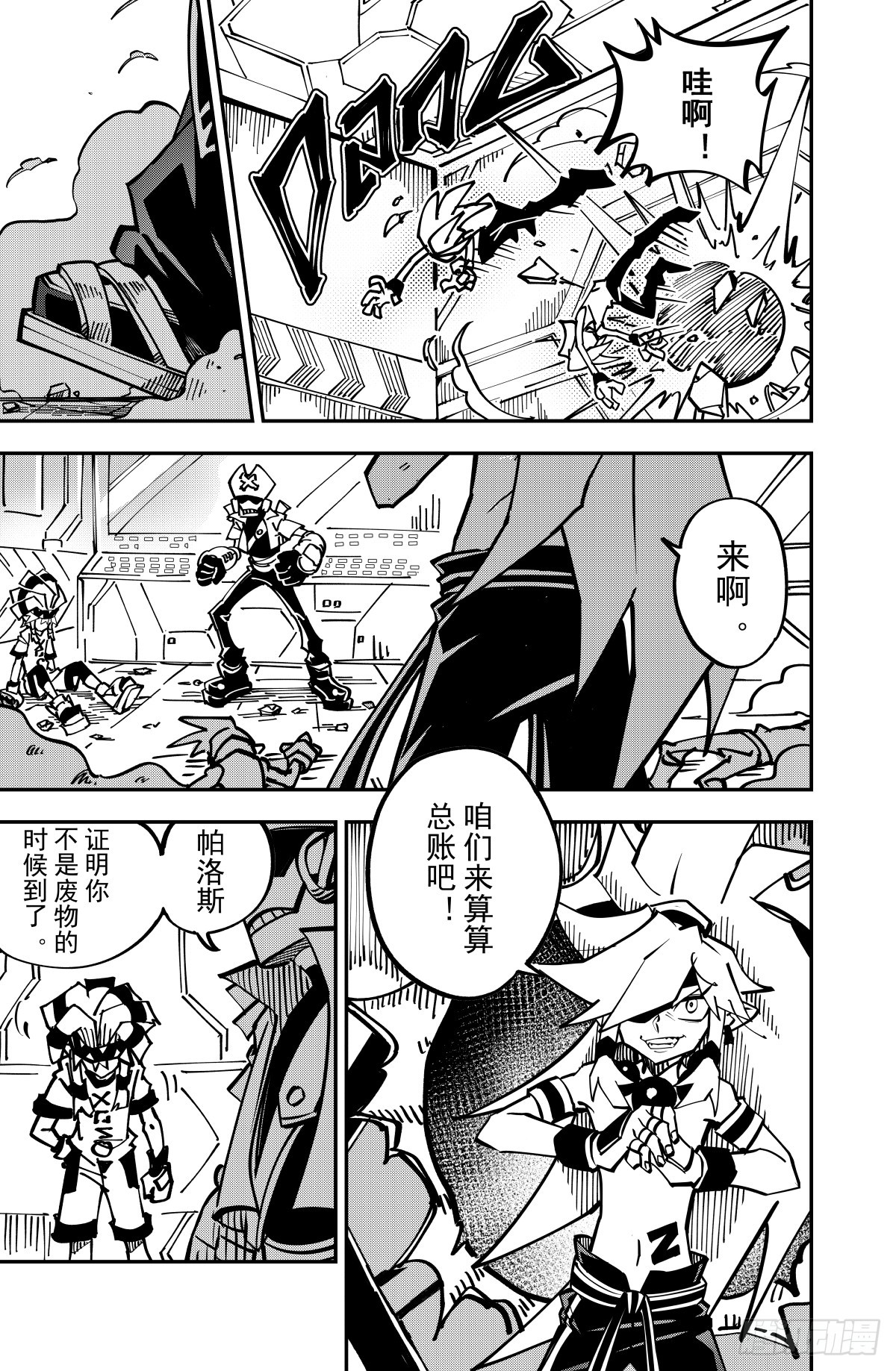 第 15 页