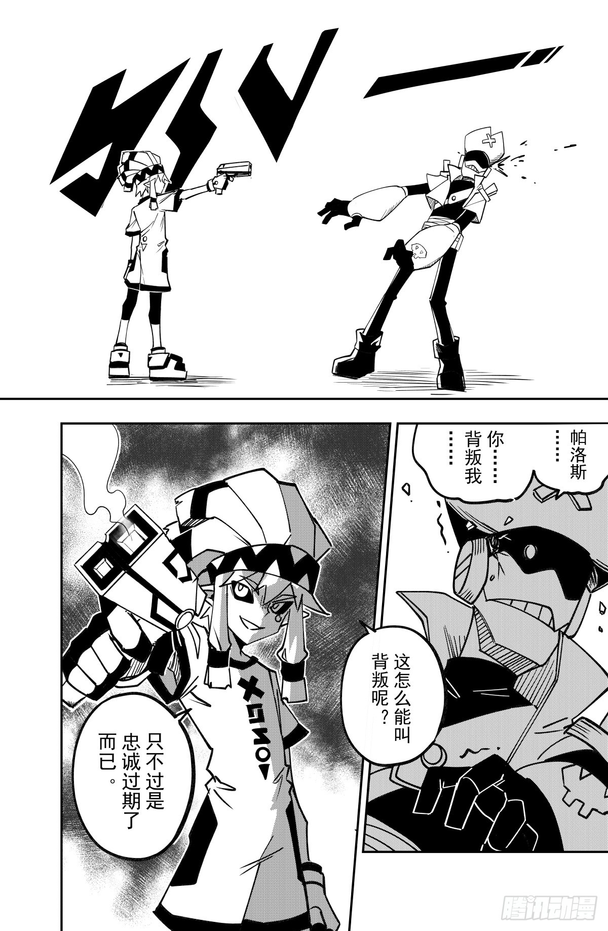 第 16 页