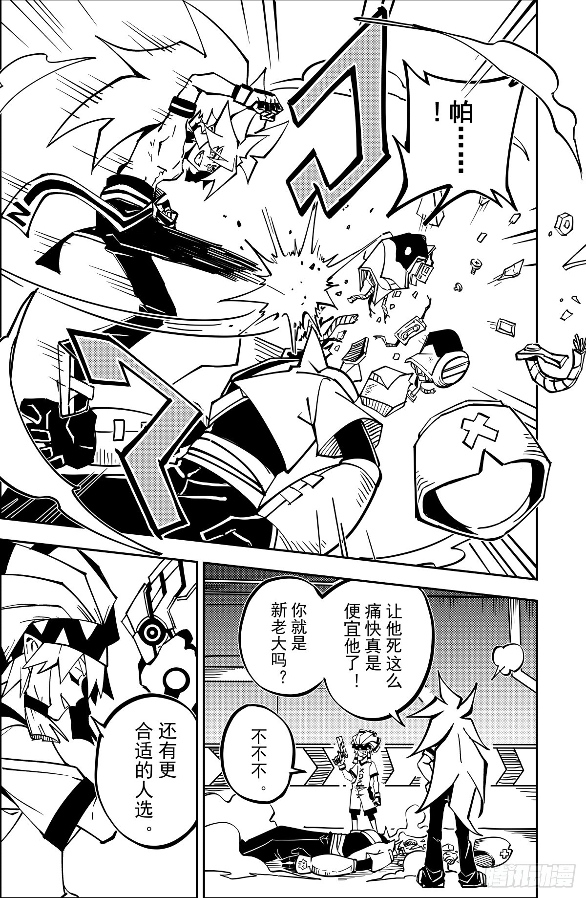 第 17 页