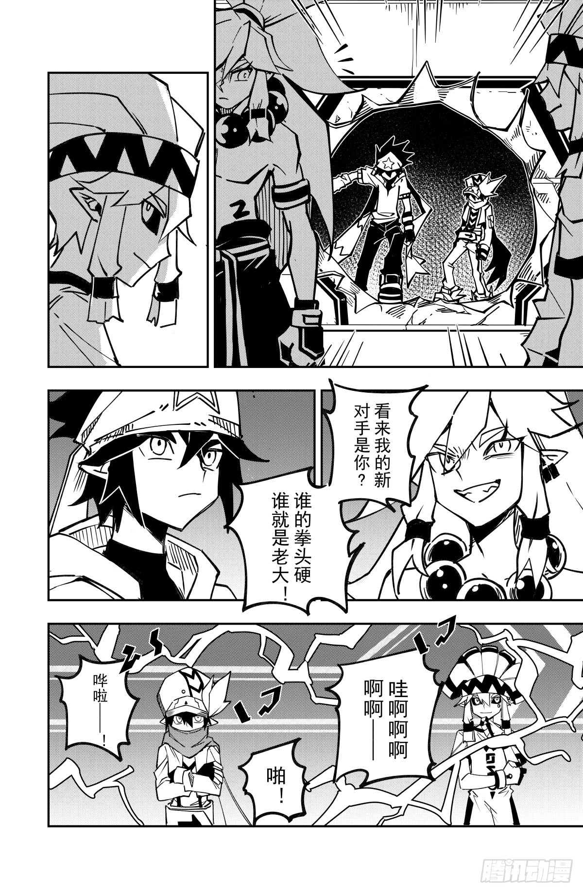 第 18 页