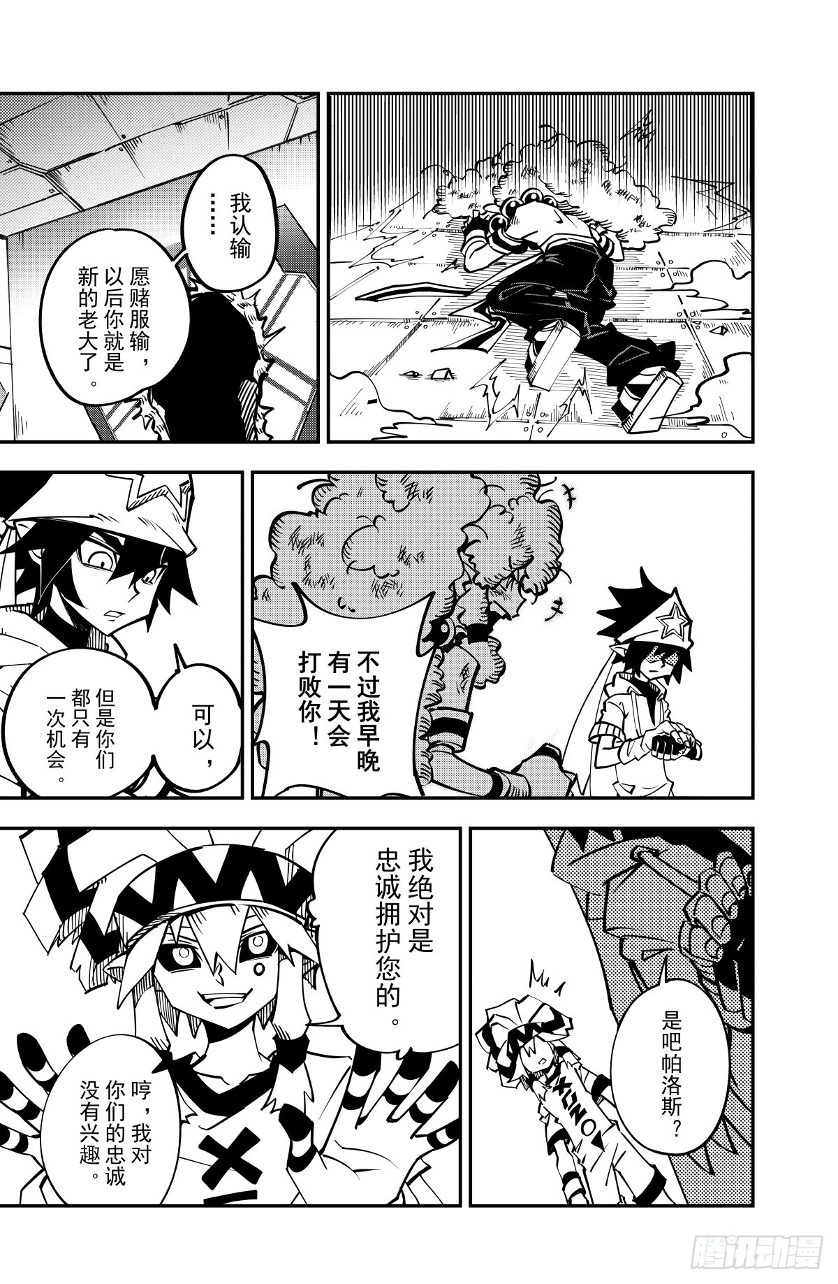 第 19 页