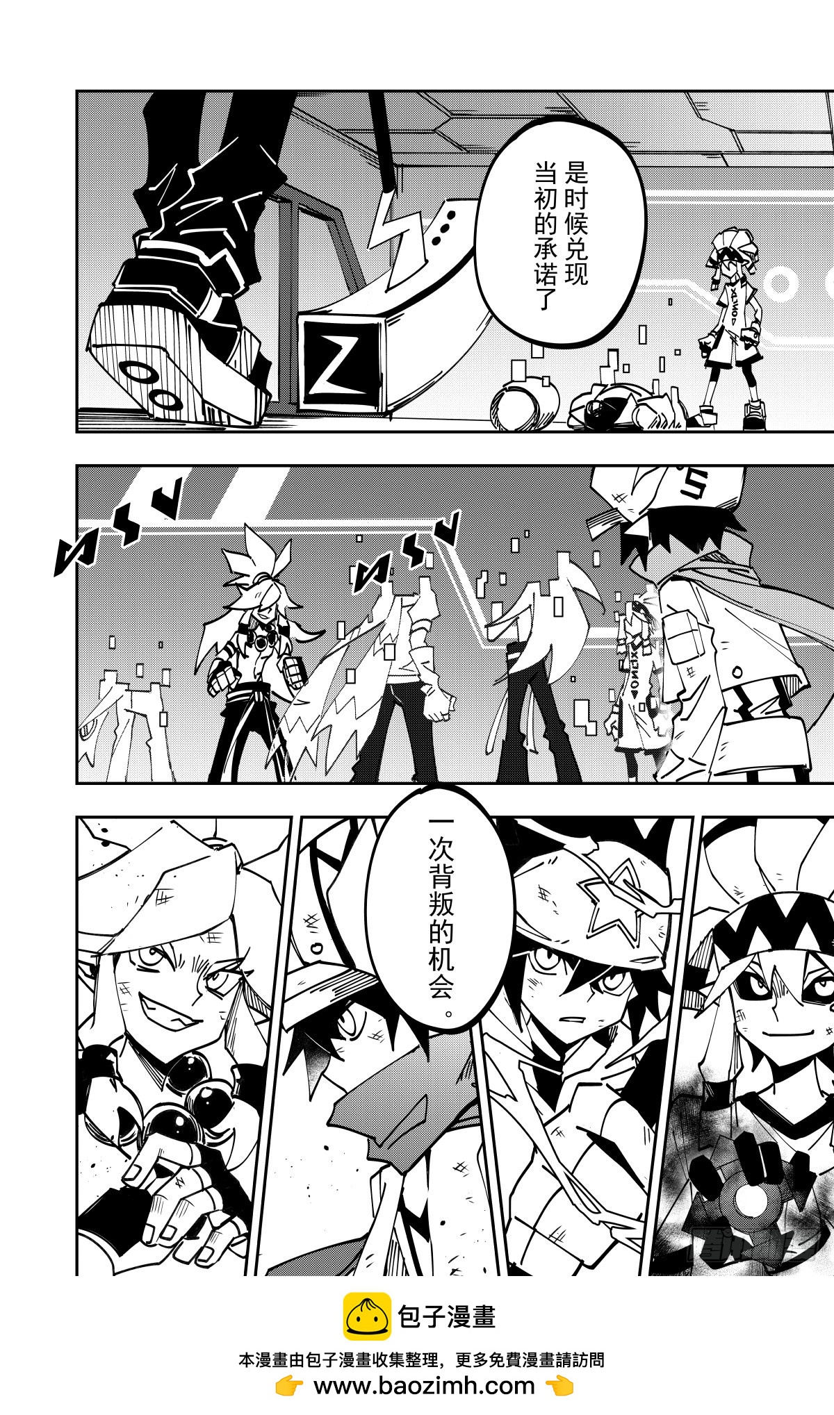 第 21 页
