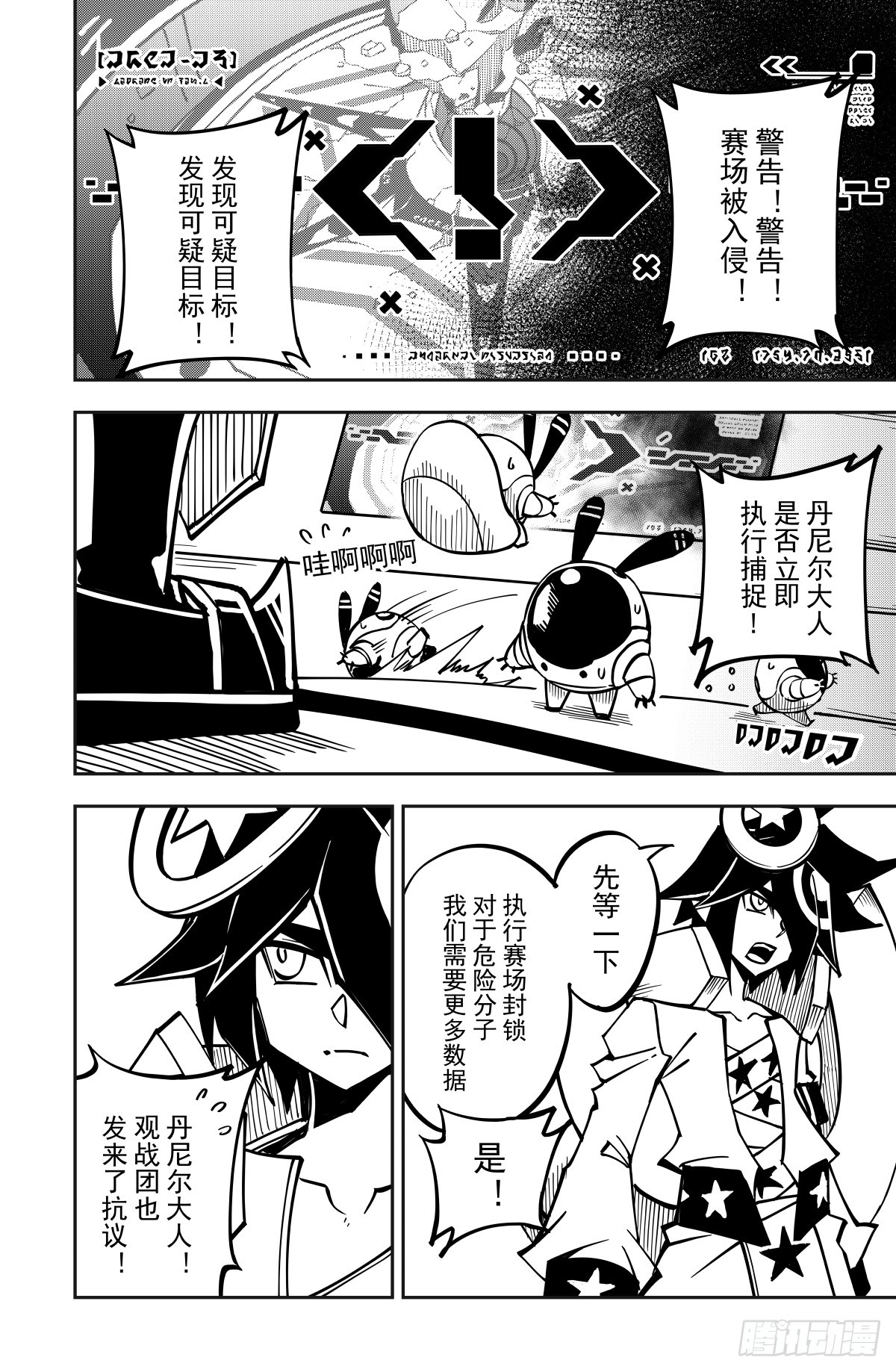 第 10 页