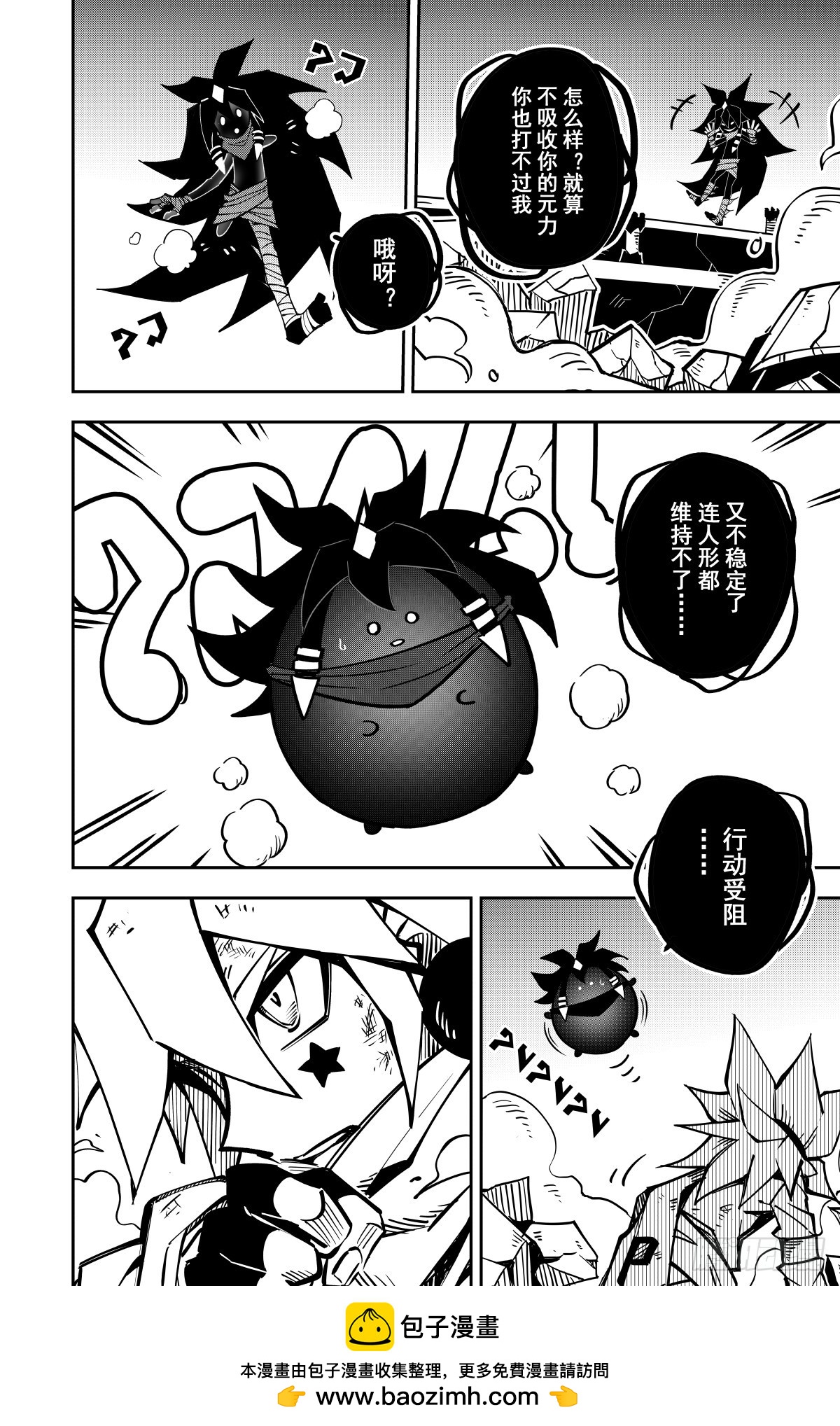 第 20 页