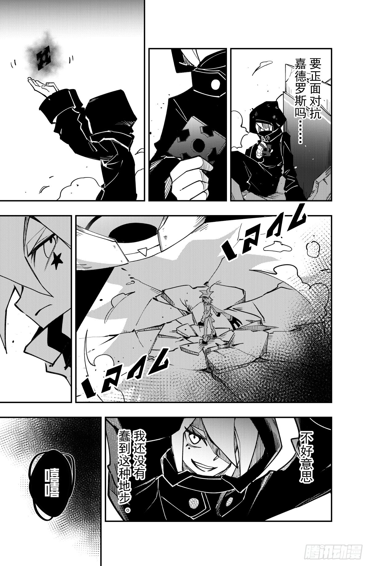 第 7 页