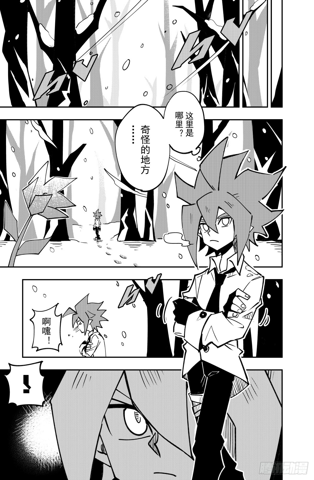 第 11 页